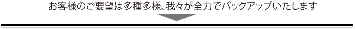 精度を求めるなら平林精機です